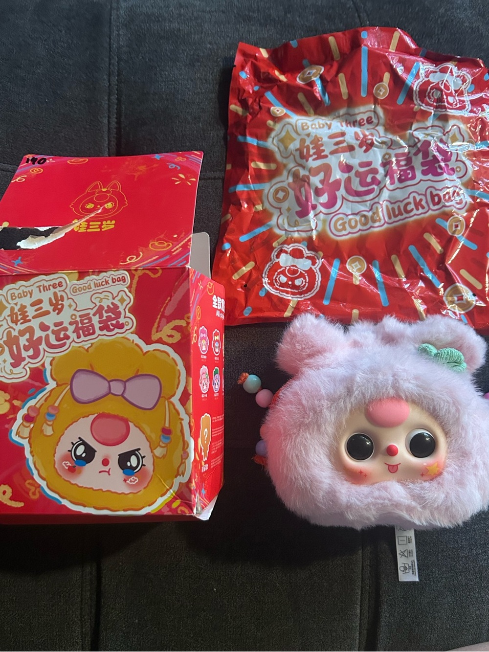 Baby Three Good Luck Bag